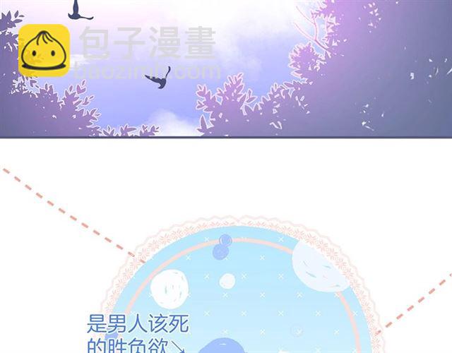第53话 在找什么？(1/3)-第54话