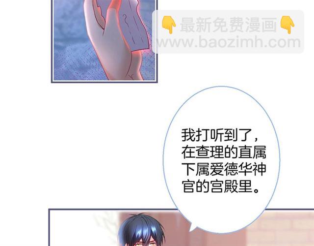 第53话 在找什么？(1/3)-第54话