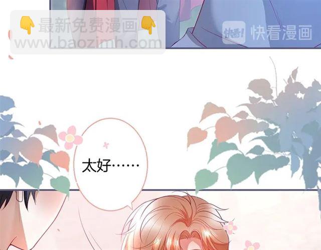 第53话 在找什么？(1/3)-第54话