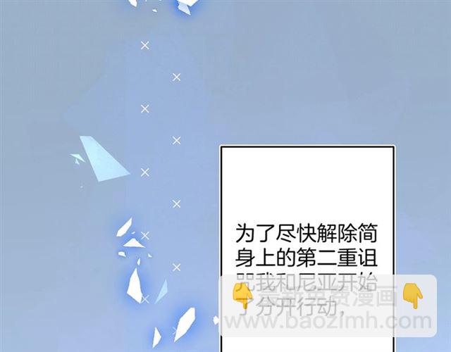 第53话 在找什么？(1/3)-第54话