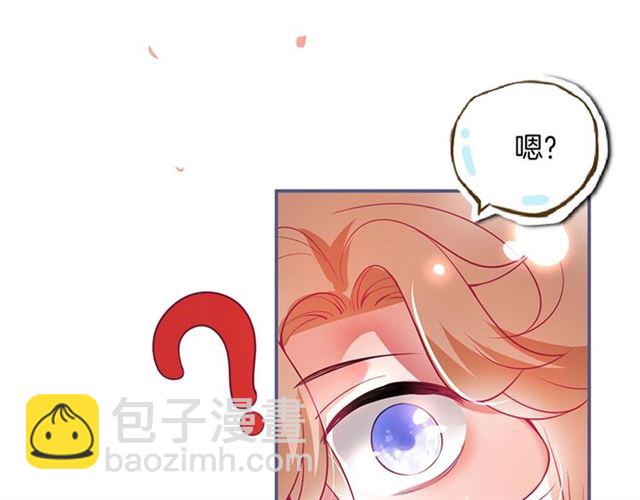 第53话 在找什么？(1/3)-第54话