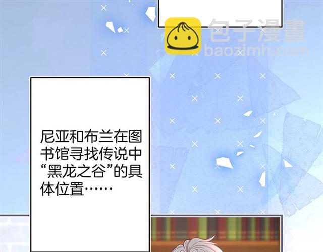 第53话 在找什么？(1/3)-第54话