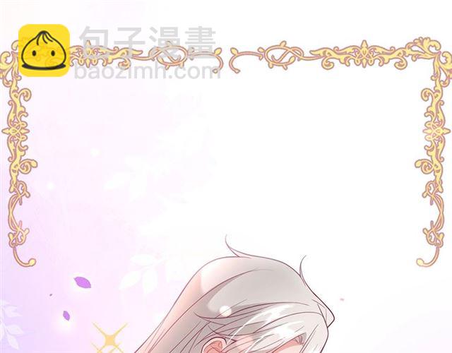 第55话 想我做你贴身侍卫吗(1/3)-第56话