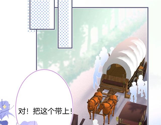 第55话 想我做你贴身侍卫吗(1/3)-第56话