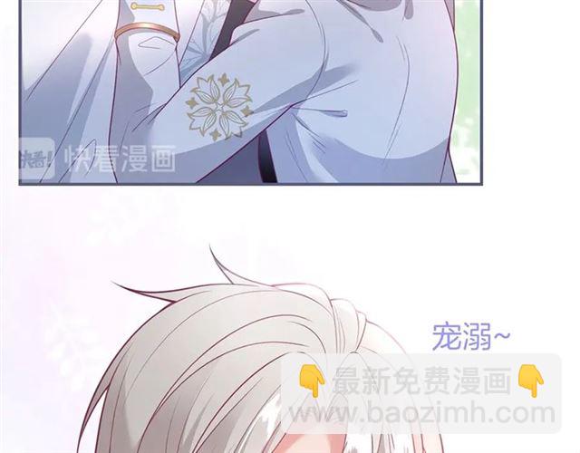 第55话 想我做你贴身侍卫吗(1/3)-第56话
