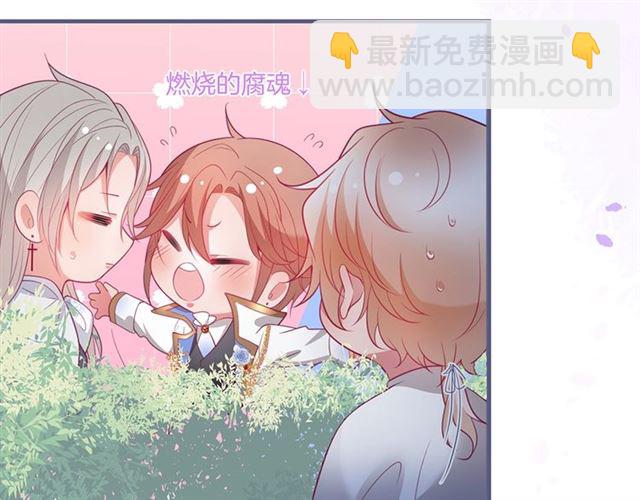 第55话 想我做你贴身侍卫吗(1/3)-第56话