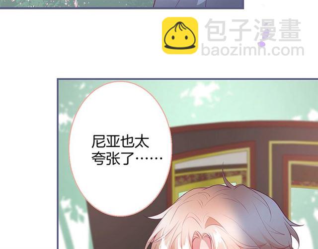 第55话 想我做你贴身侍卫吗(1/3)-第56话