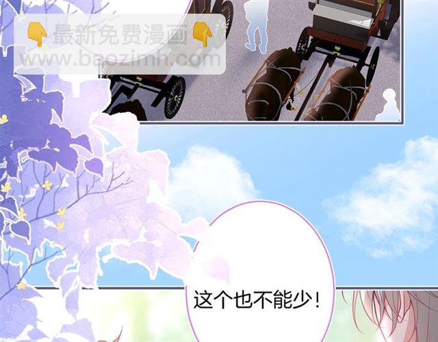 第55话 想我做你贴身侍卫吗(1/3)-第56话