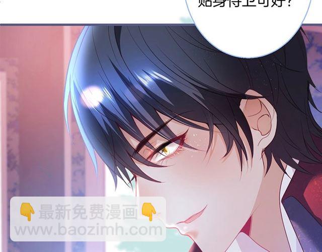 第55话 想我做你贴身侍卫吗(1/3)-第56话