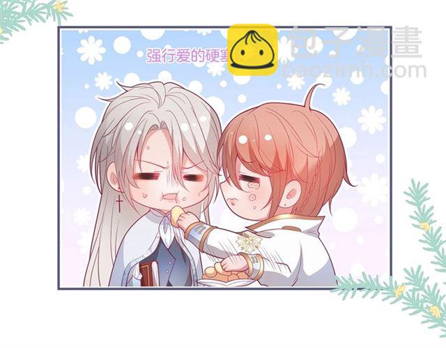 第55话 想我做你贴身侍卫吗(1/3)-第56话
