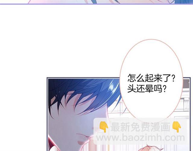 第57话 牛奶洒了(1/3)-第58话