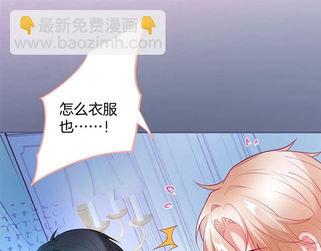 第57话 牛奶洒了(1/3)-第58话