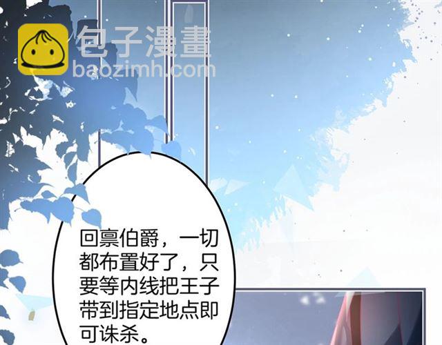 第57话 牛奶洒了(1/3)-第58话
