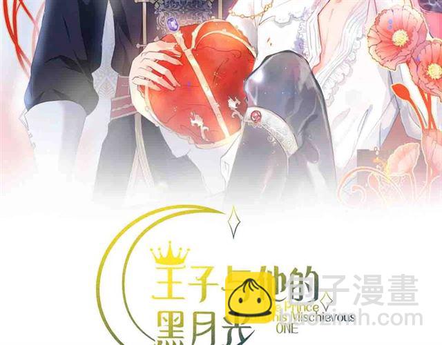 第57话 牛奶洒了(1/3)-第58话