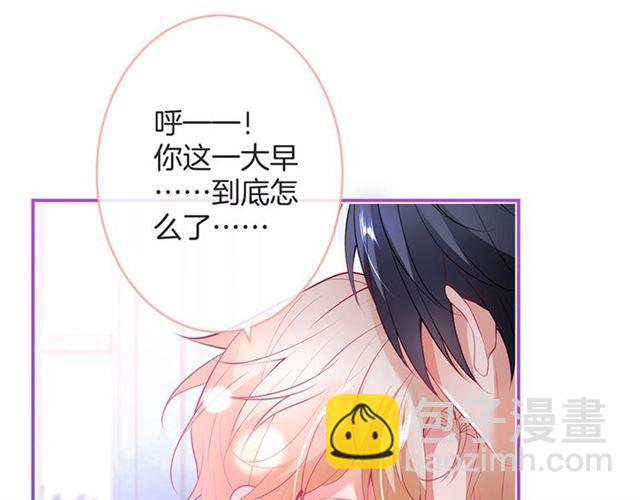 第57话 牛奶洒了(1/3)-第58话