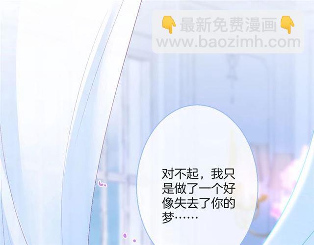 第57话 牛奶洒了(1/3)-第58话