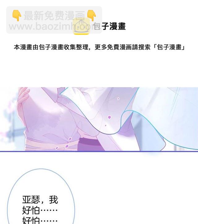 第57话 牛奶洒了(1/3)-第58话