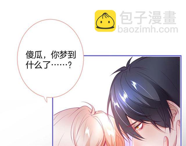 第57话 牛奶洒了(1/3)-第58话