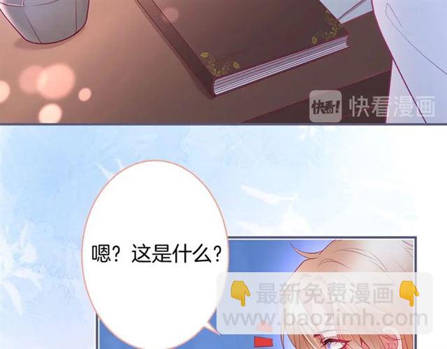 第59话 我愿意️(1/3)-第60话