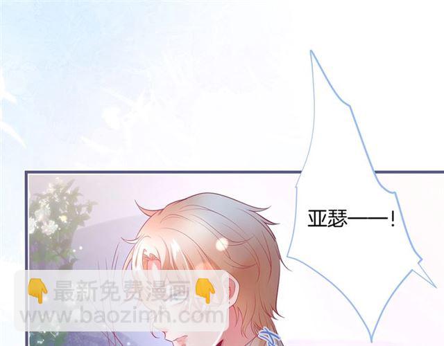 第59话 我愿意️(1/3)-第60话
