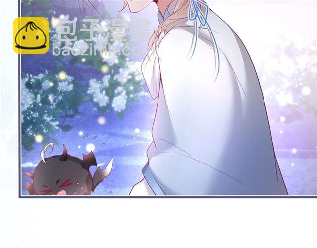 第59话 我愿意️(1/3)-第60话