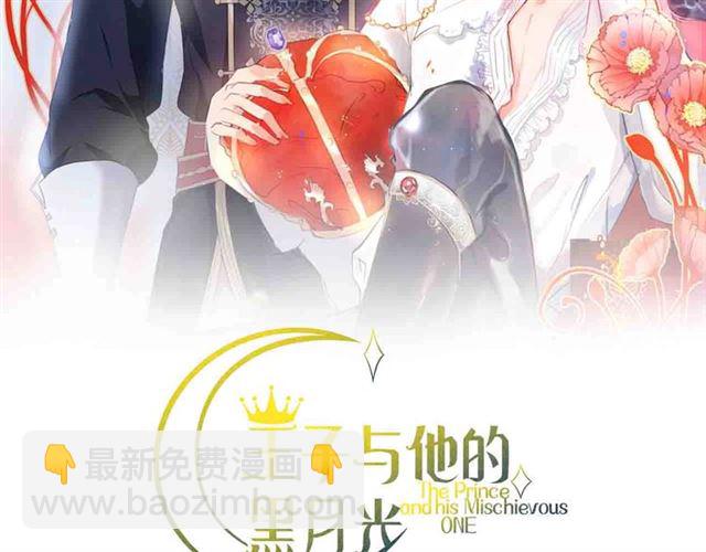 第59话 我愿意️(1/3)-第60话