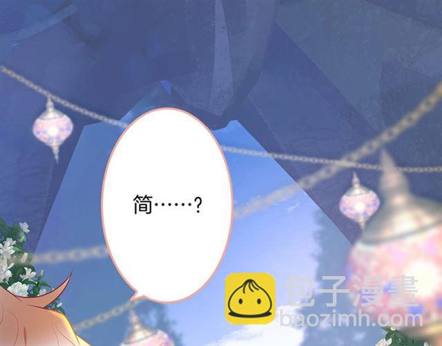第59话 我愿意️(1/3)-第60话