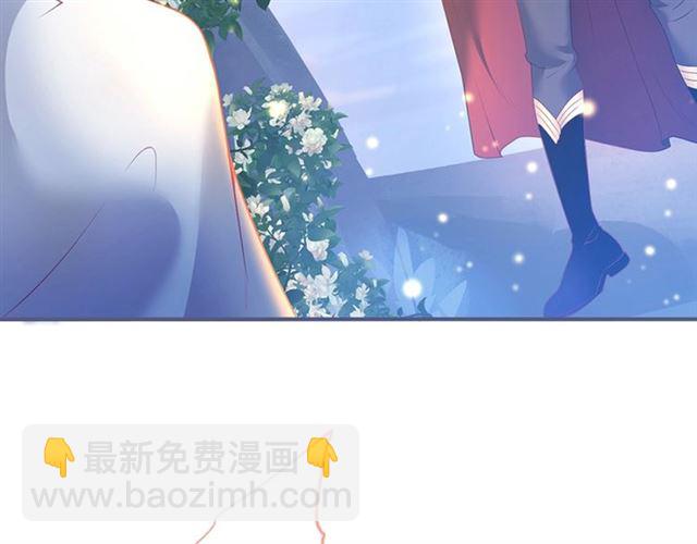 第59话 我愿意️(1/3)-第60话