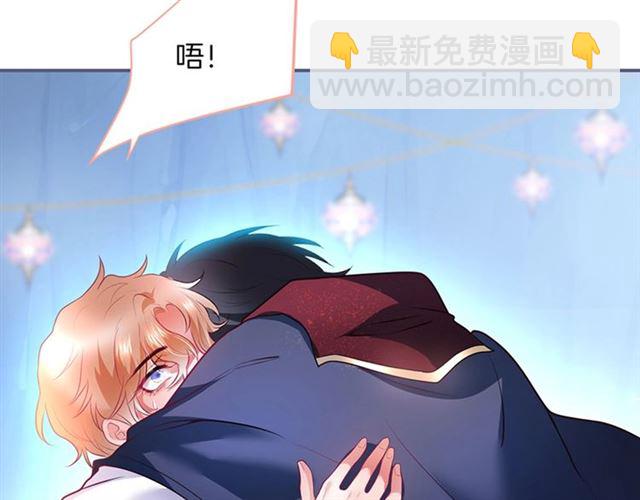 第59话 我愿意️(1/3)-第60话
