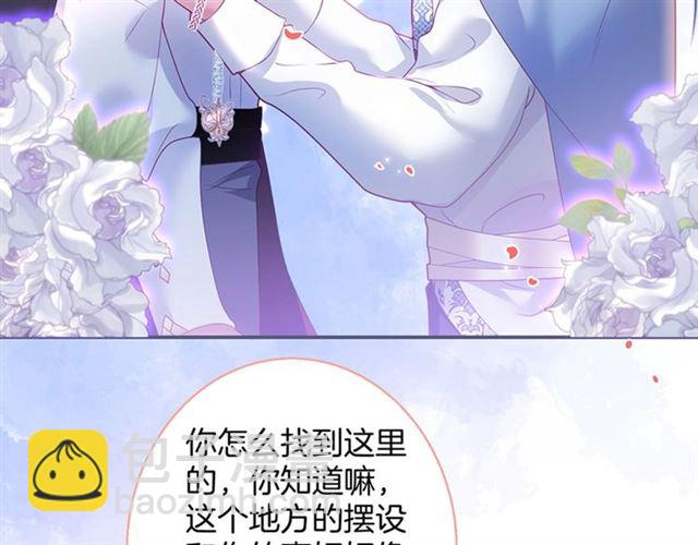 第59话 我愿意️(1/3)-第60话
