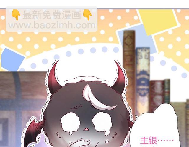 第59话 我愿意️(1/3)-第60话