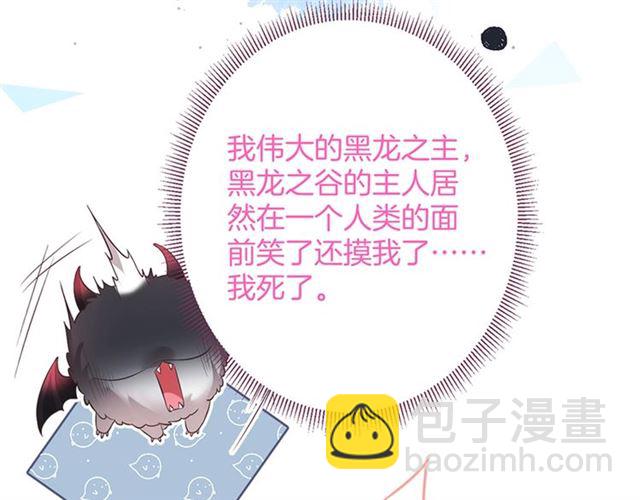 第59话 我愿意️(1/3)-第60话