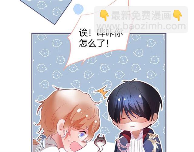 第59话 我愿意️(1/3)-第60话
