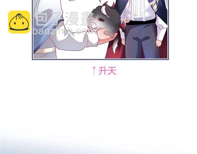 第59话 我愿意️(1/3)-第60话