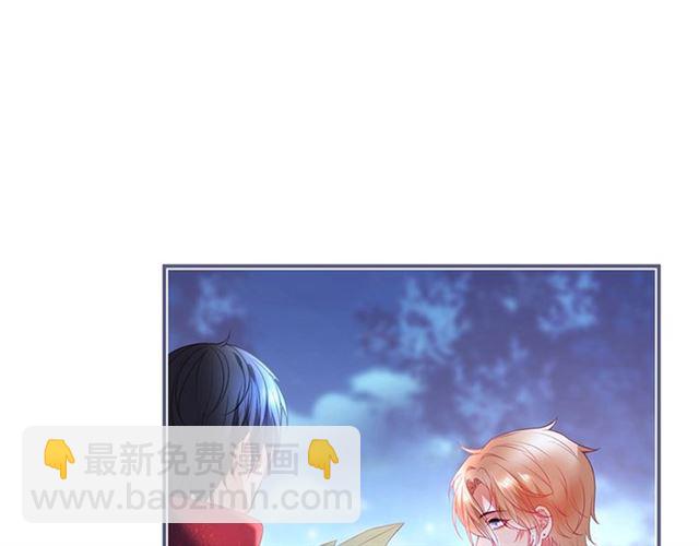 第59话 我愿意️(1/3)-第60话