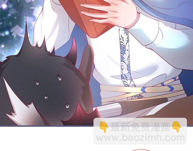 第59话 我愿意️(1/3)-第60话