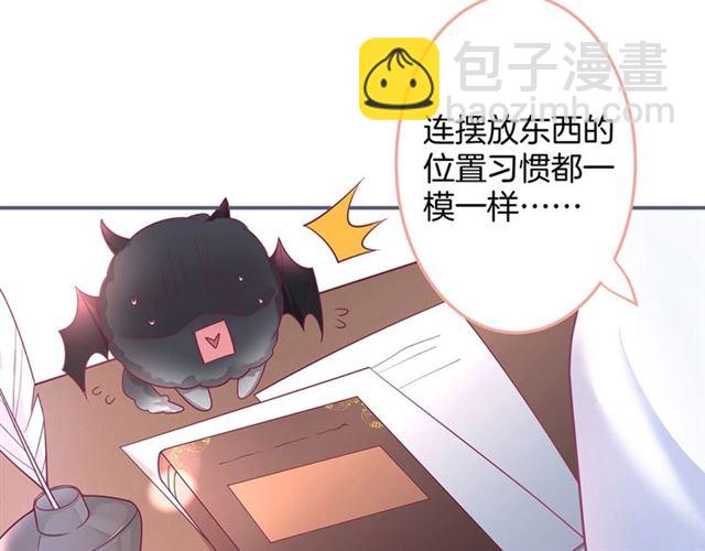 第59话 我愿意️(1/3)-第60话