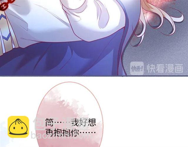 第61话 用我性命换你生还(1/3)-第62话