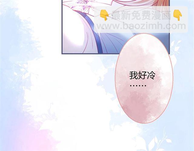 第61话 用我性命换你生还(1/3)-第62话