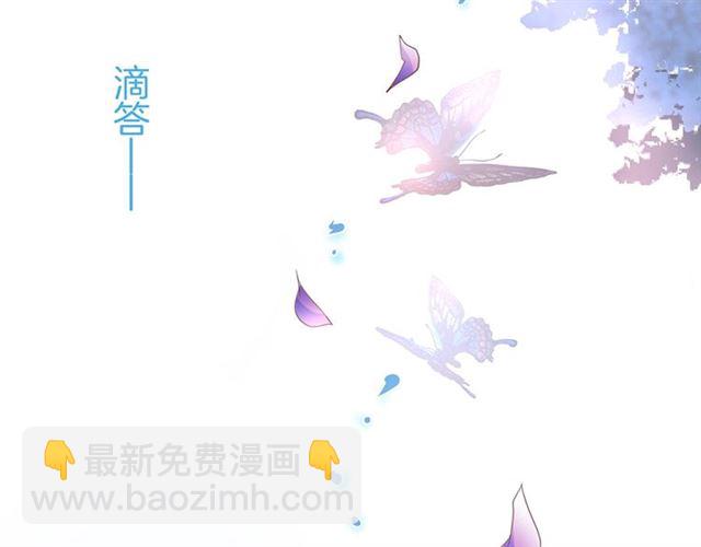 第61话 用我性命换你生还(1/3)-第62话