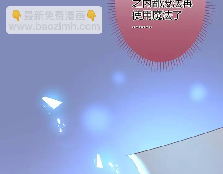 第63话 奶凶奶凶(1/3)-第64话