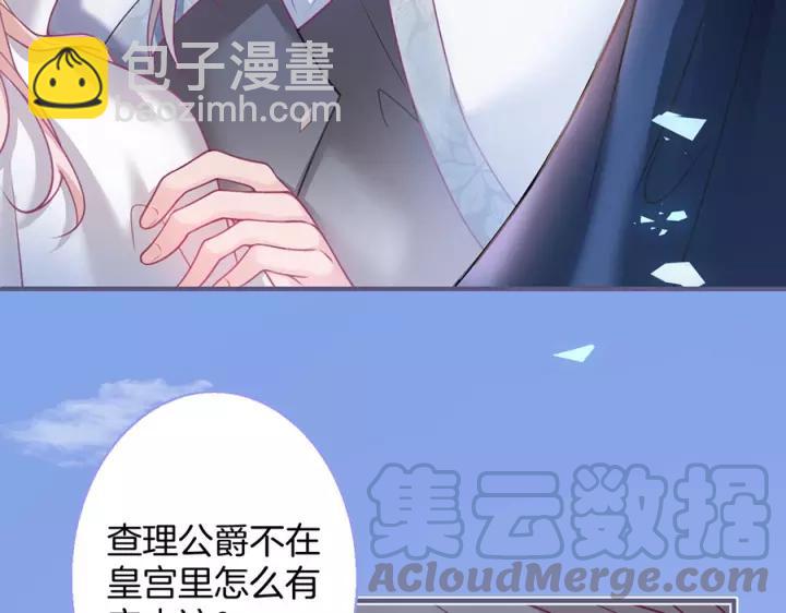 第63话 奶凶奶凶(1/3)-第64话