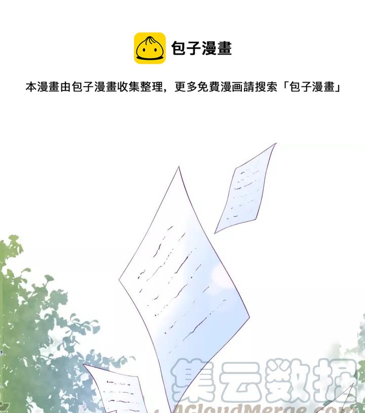第65话 极端方式保护你(1/3)-第66话