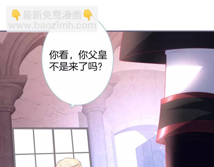 第65话 极端方式保护你(1/3)-第66话