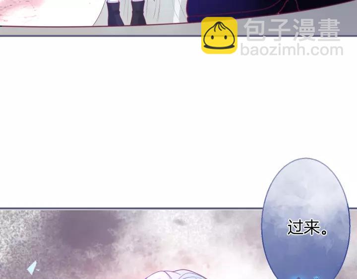 第65话 极端方式保护你(1/3)-第66话