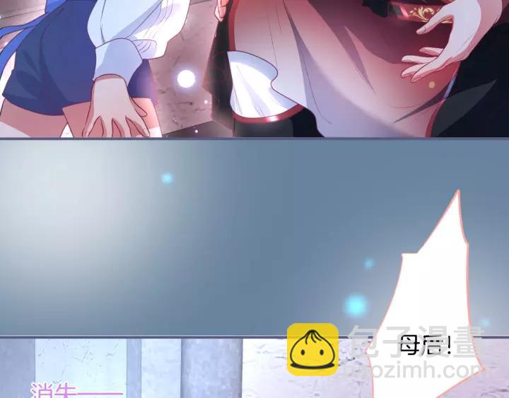 第65话 极端方式保护你(1/3)-第66话