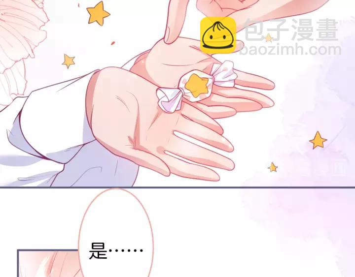 第65话 极端方式保护你(1/3)-第66话