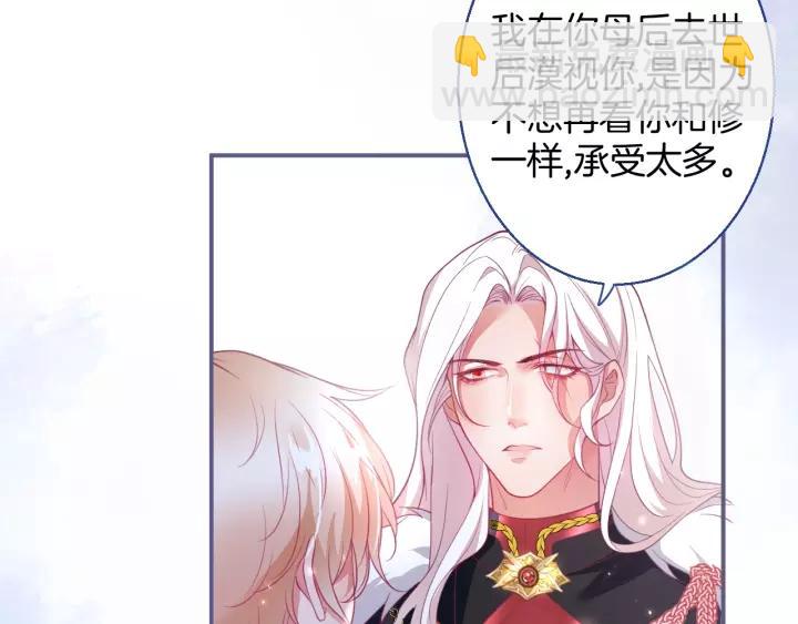 第65话 极端方式保护你(1/3)-第66话
