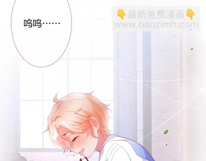 第65话 极端方式保护你(1/3)-第66话