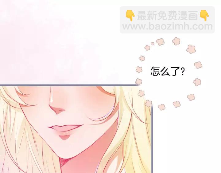 第65话 极端方式保护你(1/3)-第66话
